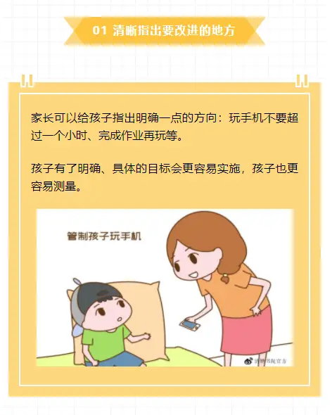 初中生玩手机游戏的危害_初中生玩手机好吗_初中生玩手机游戏的坏处