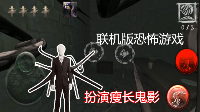 scp手机游戏游戏视频_游戏视频手机怎么剪辑制作_游戏视频手机剪辑教程