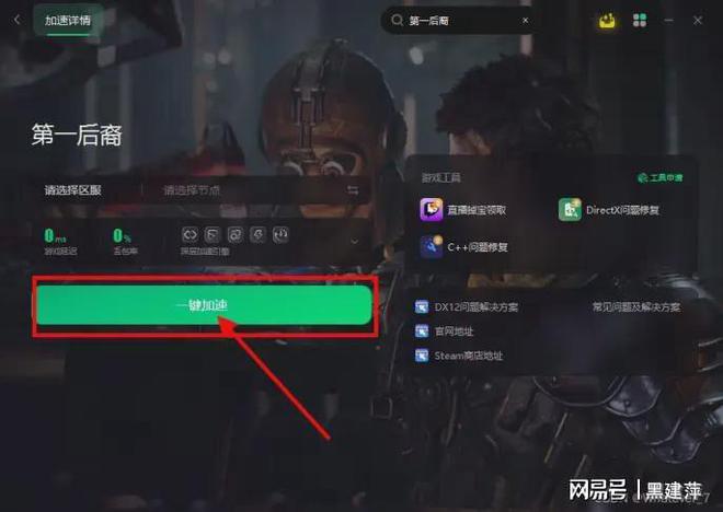 黑屏打手机游戏会怎么样_打游戏一会手机就黑屏了_黑屏打手机游戏能玩吗