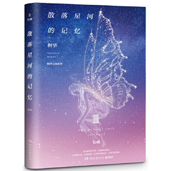 桑德里永_桑德里永_桑德里永