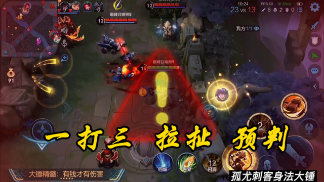 秀法手机游戏怎么玩_法秀手机游戏_秀操作的手机游戏