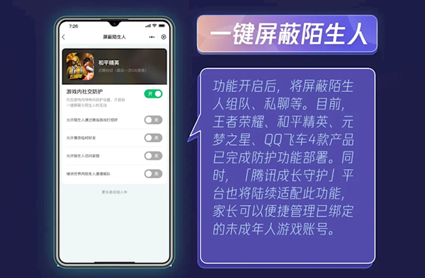 安卓手机虚拟游戏下载-安卓手机虚拟游戏推荐：王者荣耀和平精英