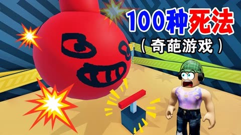 地铁离去正版手机游戏_正版手机游戏_roblox手机游戏 正版