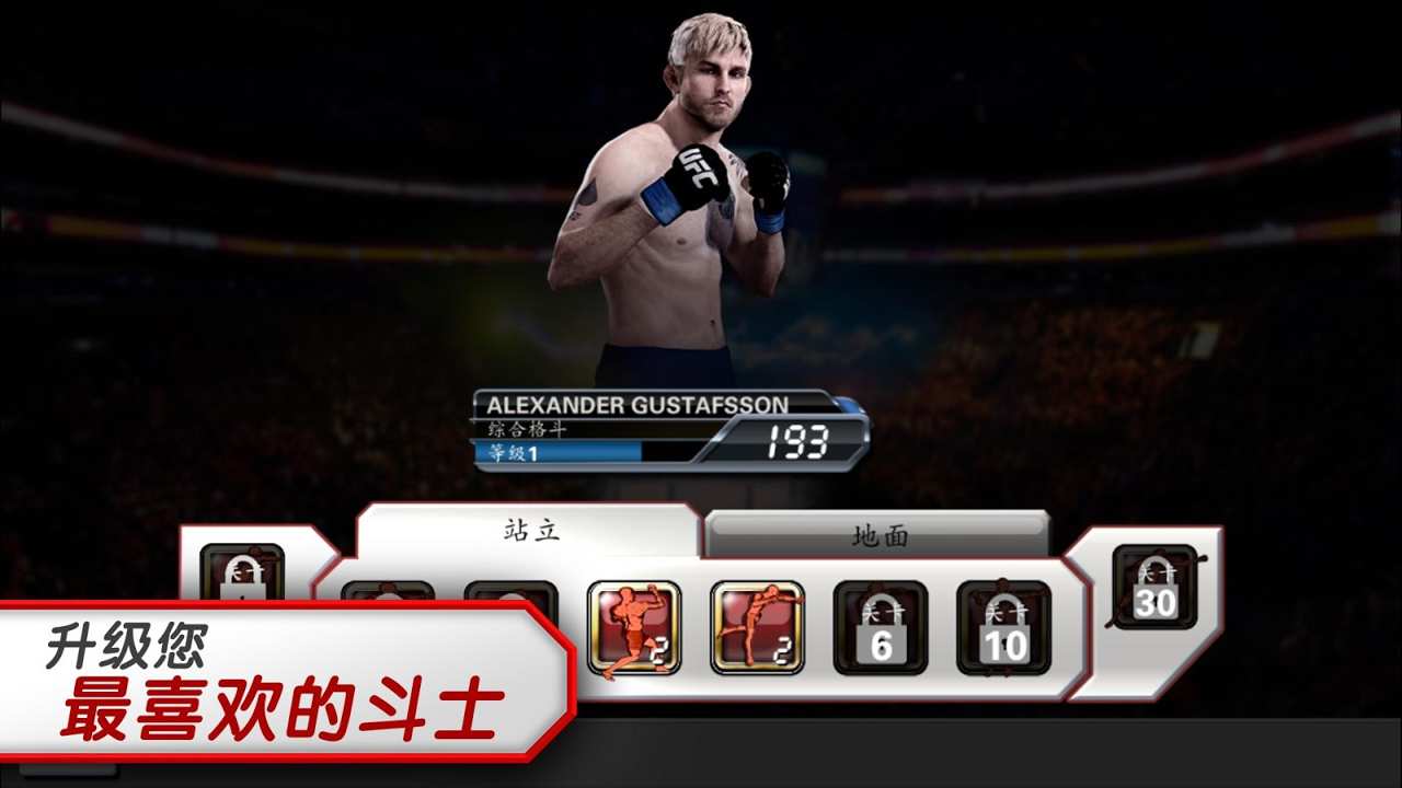 手机游戏机推荐排名_ufc 手机游戏_手机游戏推荐