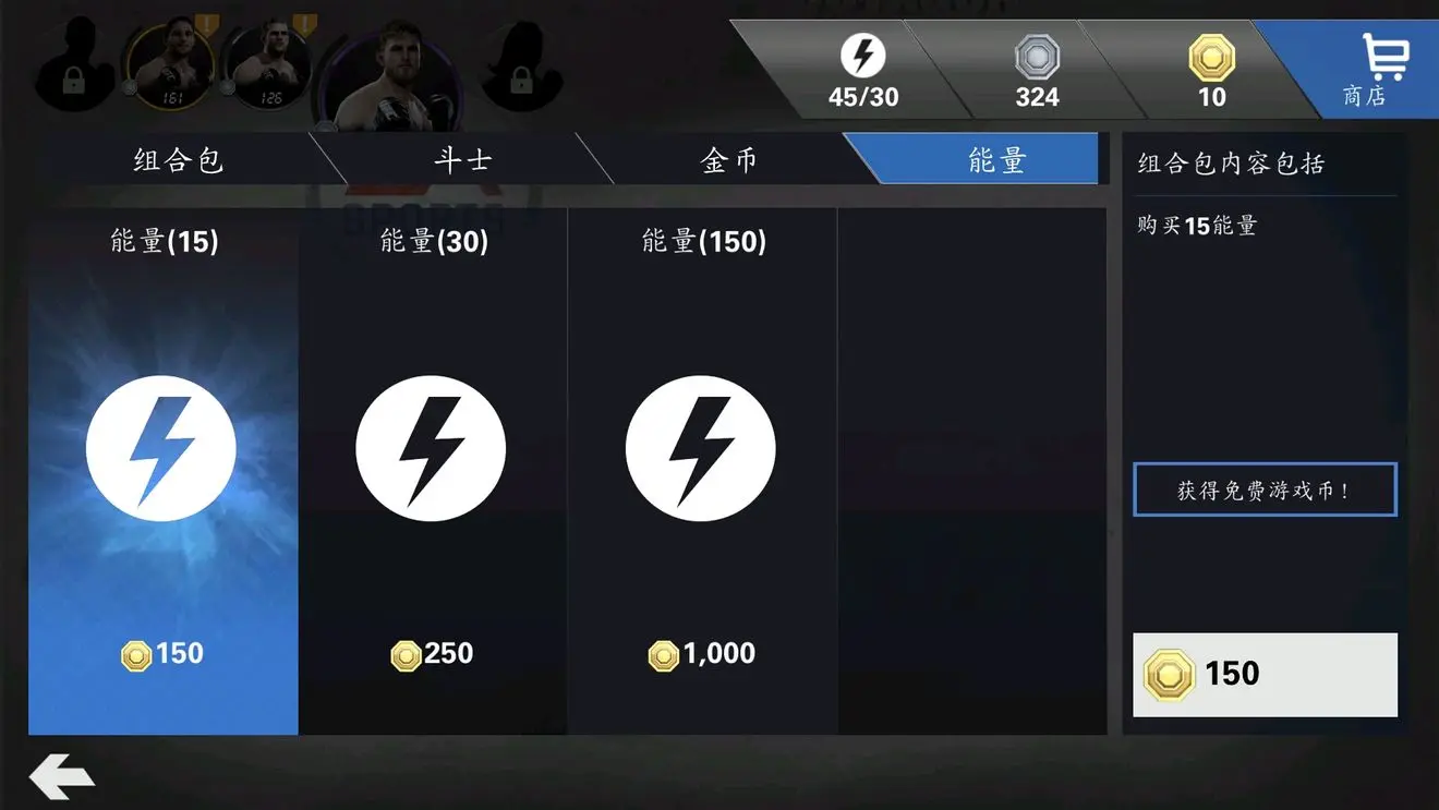 手机游戏机推荐排名_ufc 手机游戏_手机游戏推荐
