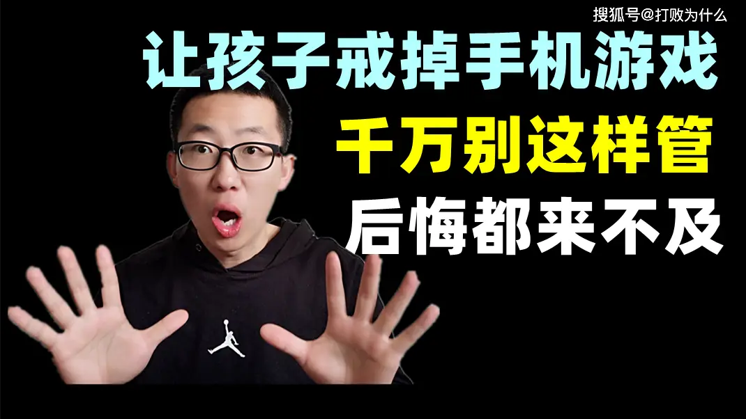 可以控制儿童玩游戏的手机_儿童控制手机游戏_儿童控制手机游戏推荐