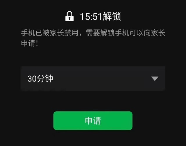 儿童控制手机游戏_儿童控制手机游戏推荐_可以控制儿童玩游戏的手机