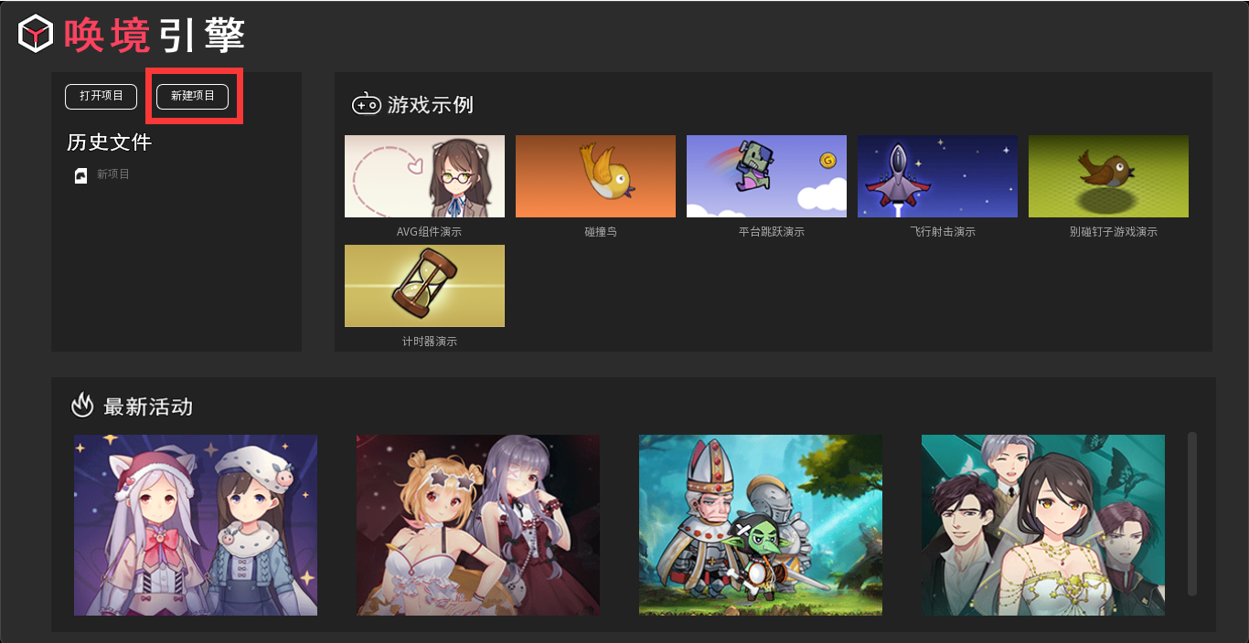 手机游戏俯角怎么打开_俯视角游戏手机_俯角手机游戏