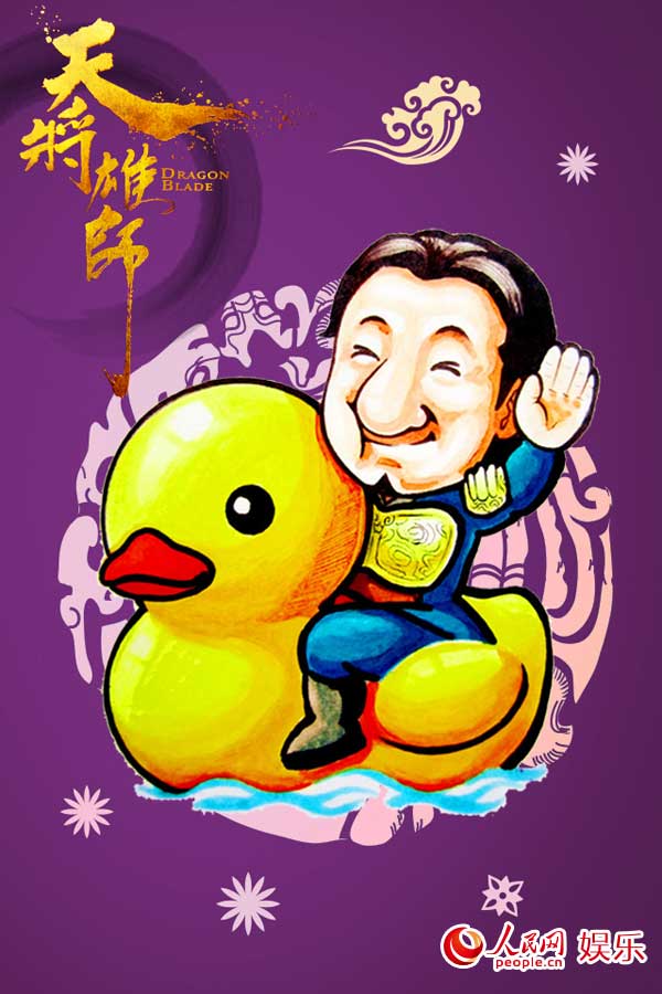 有兽焉漫画_兽设漫画招人_有兽焉漫画书