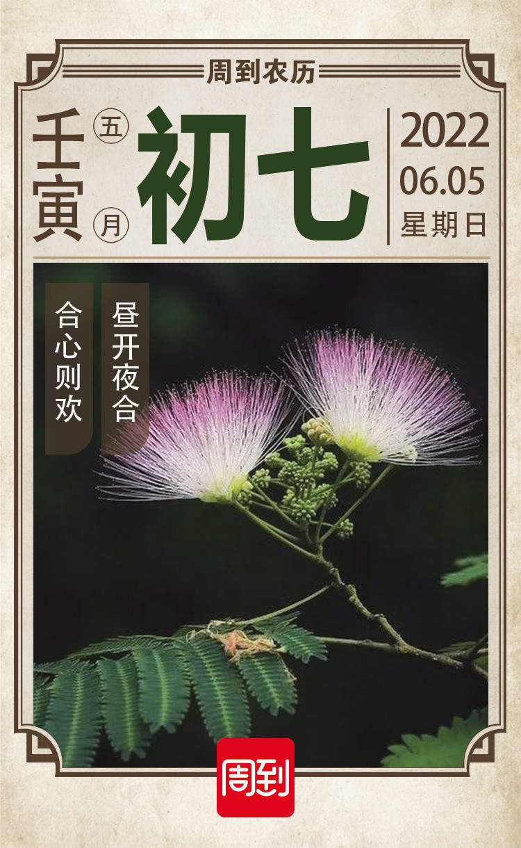 农历月份和公历月份_农历5月30_农历月忌日子是哪几天