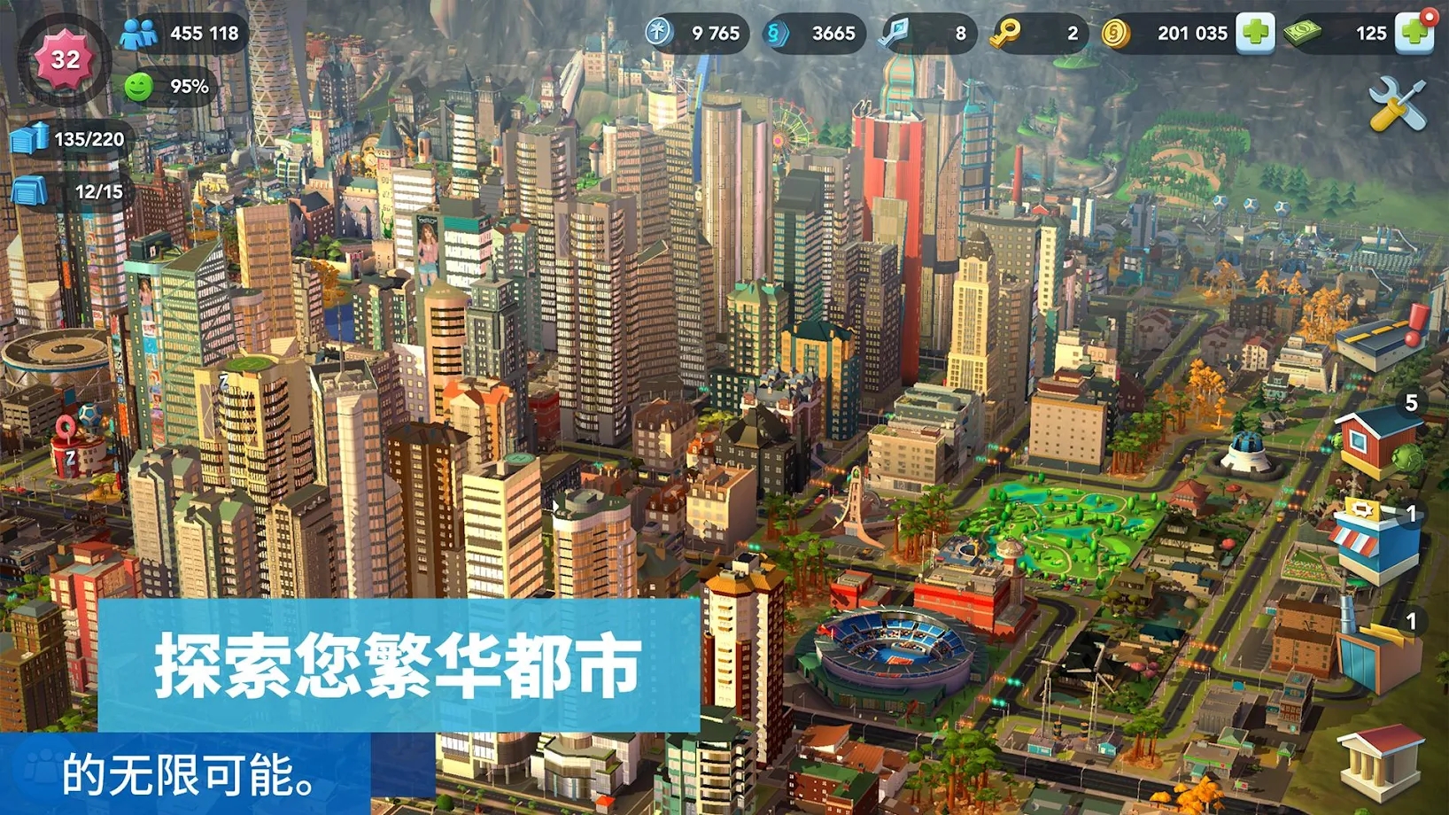 都市类手机游戏合集_合集都市类手机游戏_合集都市类手机游戏有哪些