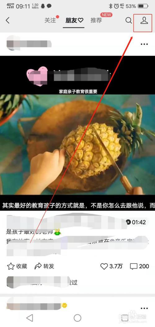 微信视频号点赞会被所有朋友看到吗_微信视频号点赞会被所有朋友看到吗_微信视频号点赞会被所有朋友看到吗