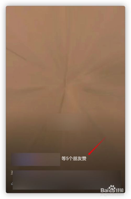 微信视频号点赞会被所有朋友看到吗_微信视频号点赞会被所有朋友看到吗_微信视频号点赞会被所有朋友看到吗