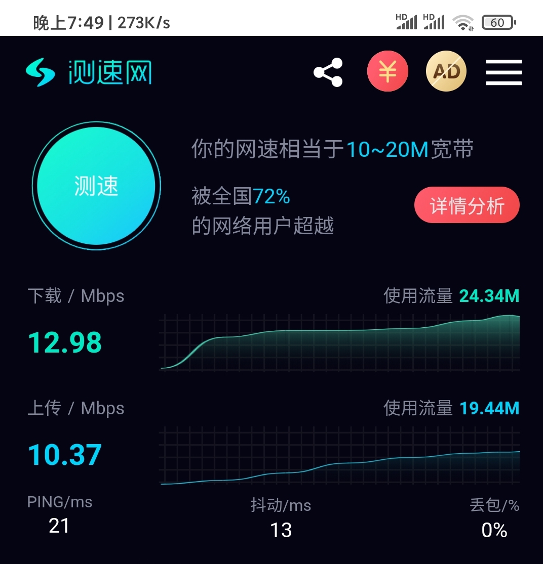 疯狂大脑游戏下载手机版_疯狂大脑下载安装_疯狂大脑app官方下载破解版