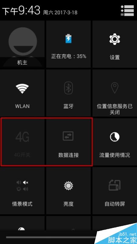 4g手机玩游戏卡该怎么办_4g手机怎么解决玩游戏卡_手机打游戏4g网络卡