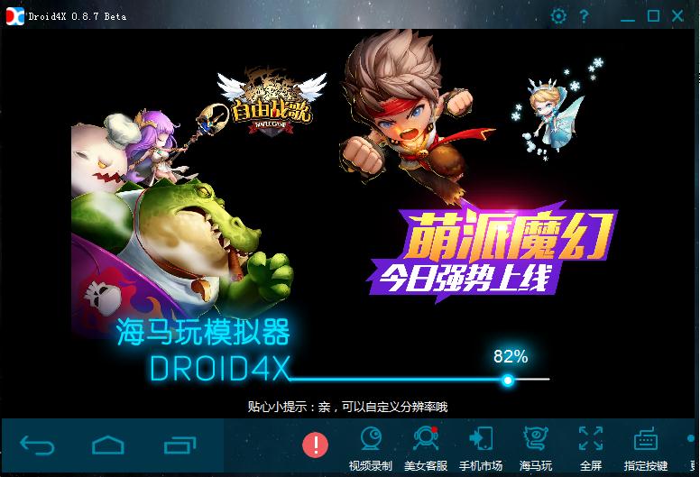 电脑游戏手机游戏-游戏：生活中不可或缺的乐趣与挑战，手机与电
