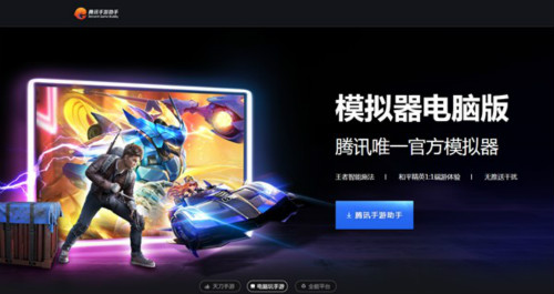 游戏电脑手机互通_游戏电脑手机可以一起玩吗_电脑游戏手机游戏