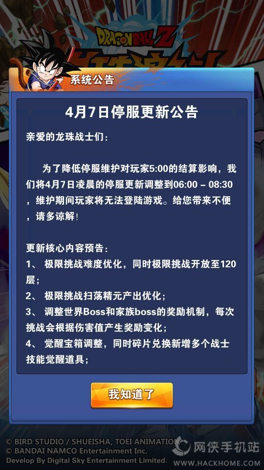 充值退款安卓手机游戏能退吗_充值退款安卓手机游戏怎么退_安卓手机怎样充值游戏退款