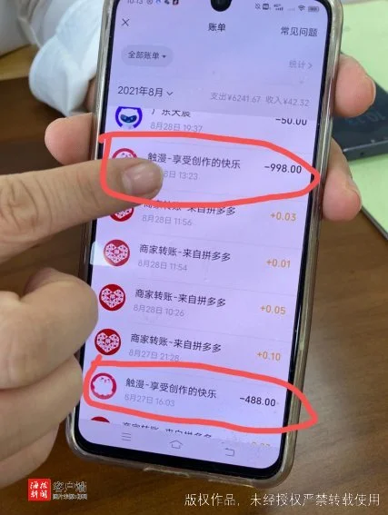 充值退款安卓手机游戏能退吗_充值退款安卓手机游戏怎么退_安卓手机怎样充值游戏退款