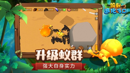 进化智能电脑手机游戏叫什么_从电脑进化的智能手机游戏_可以进化的电脑游戏