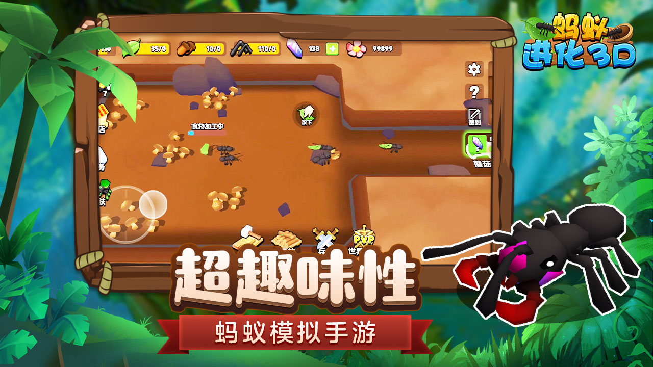 进化智能电脑手机游戏叫什么_从电脑进化的智能手机游戏_可以进化的电脑游戏