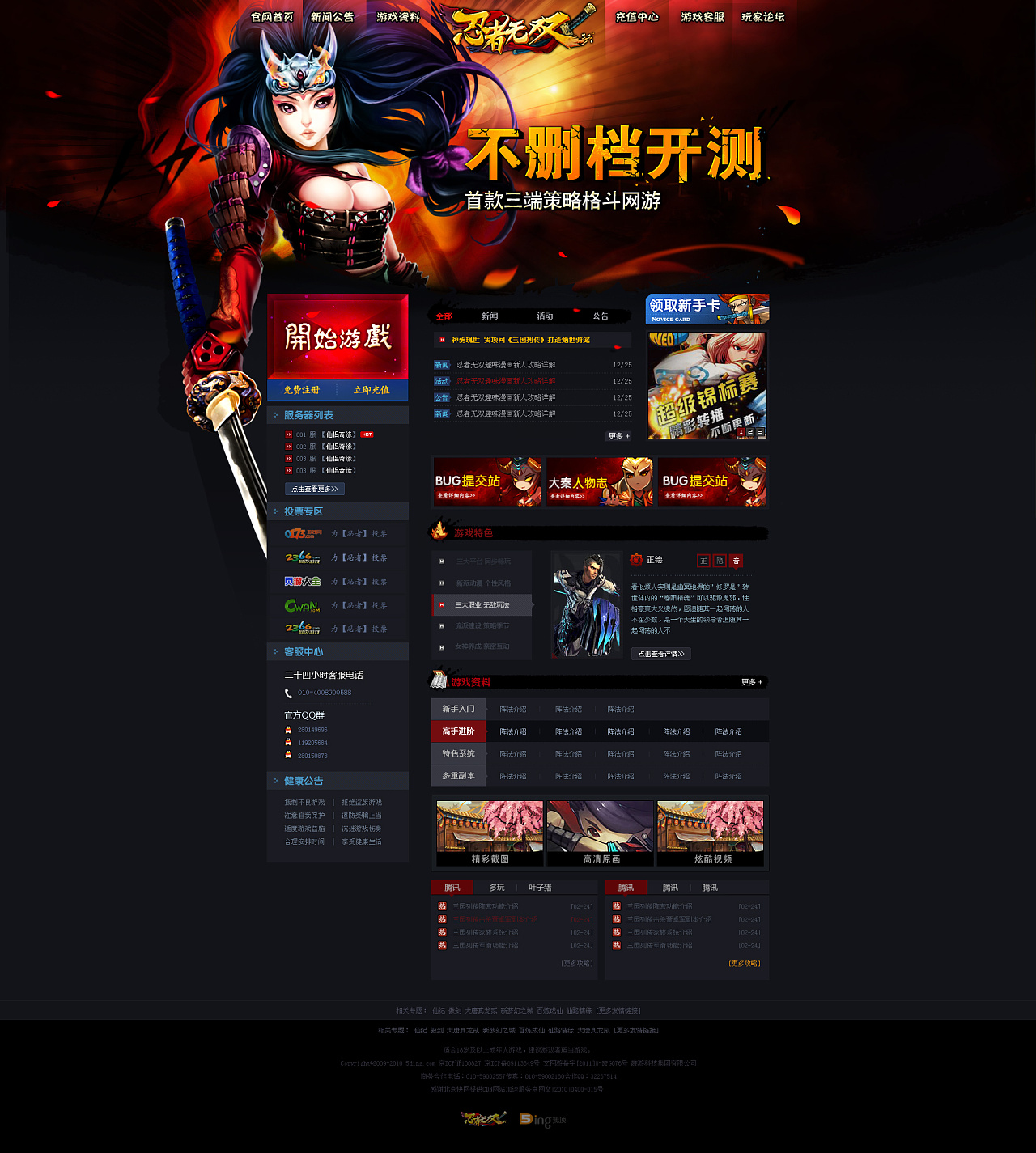 打手机游戏赚钱犯法吗_打手机游戏的危害_打游戏手机ic