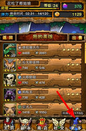 2400以内的游戏手机_2400元以内的游戏手机_百元手机游戏