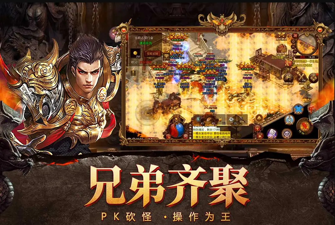 穿越传奇上面是什么_穿越传奇手机游戏破解版_穿越传奇游戏手机