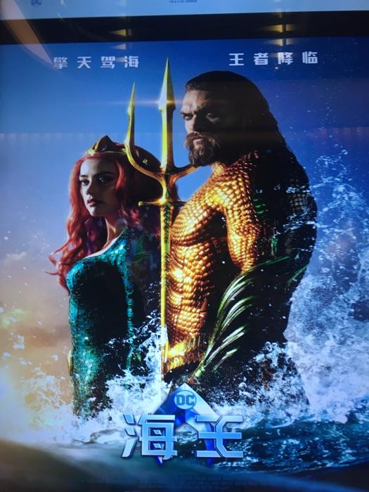 海王电影国语在线观看4k免费_海王电影中文版在线观看免费完整版_电影海王中文版