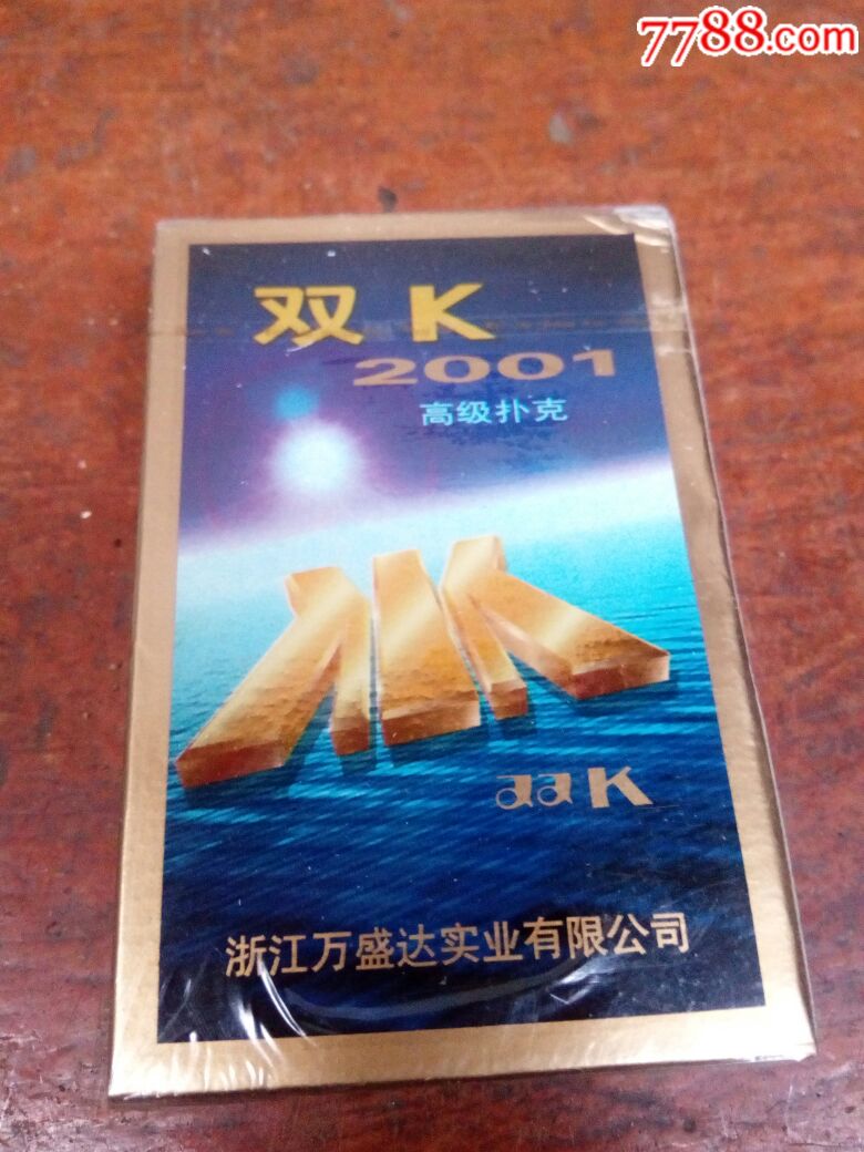 数字代表开心的词语_数字代表考试成功_k代表什么数字