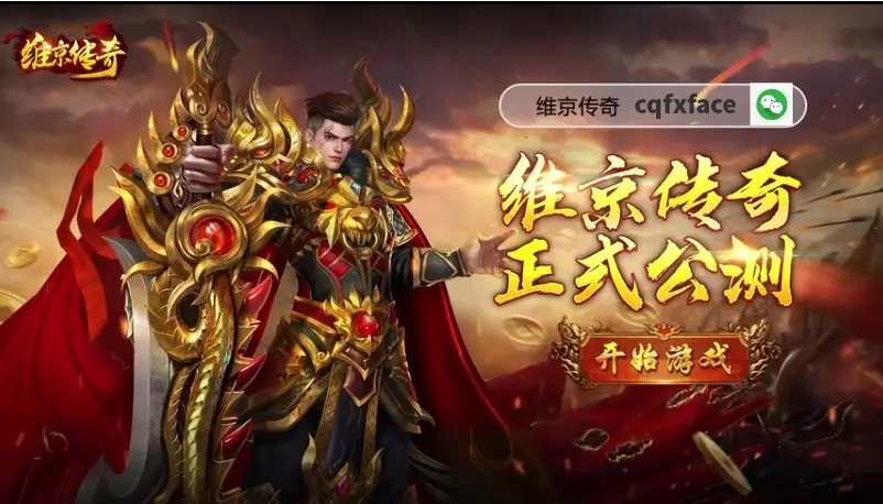 冰火战歌手机游戏_冰火战歌手机游戏怎么玩_冰火战歌手游官网