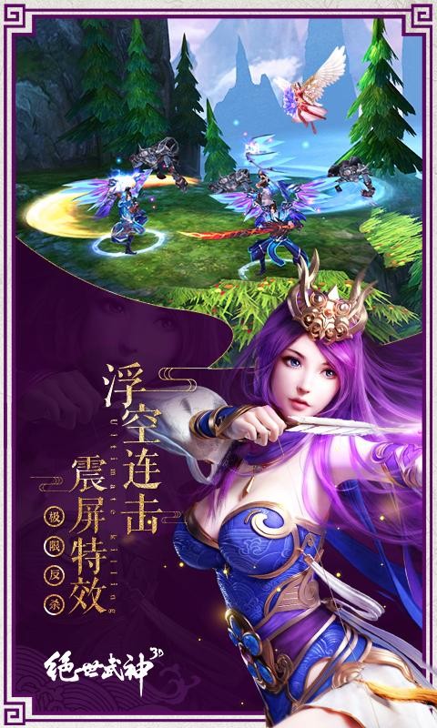 好玩的网络手机游戏排行榜_好玩网游手机游戏有哪些_30个好玩的手机网游游戏