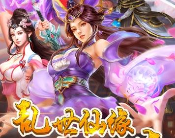 好玩网游手机游戏有哪些_好玩的网络手机游戏排行榜_30个好玩的手机网游游戏