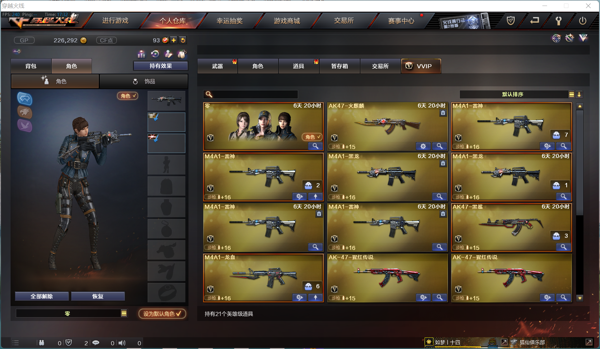 845手机游戏排行_排行榜游戏手机_排行手机游戏8450有哪些