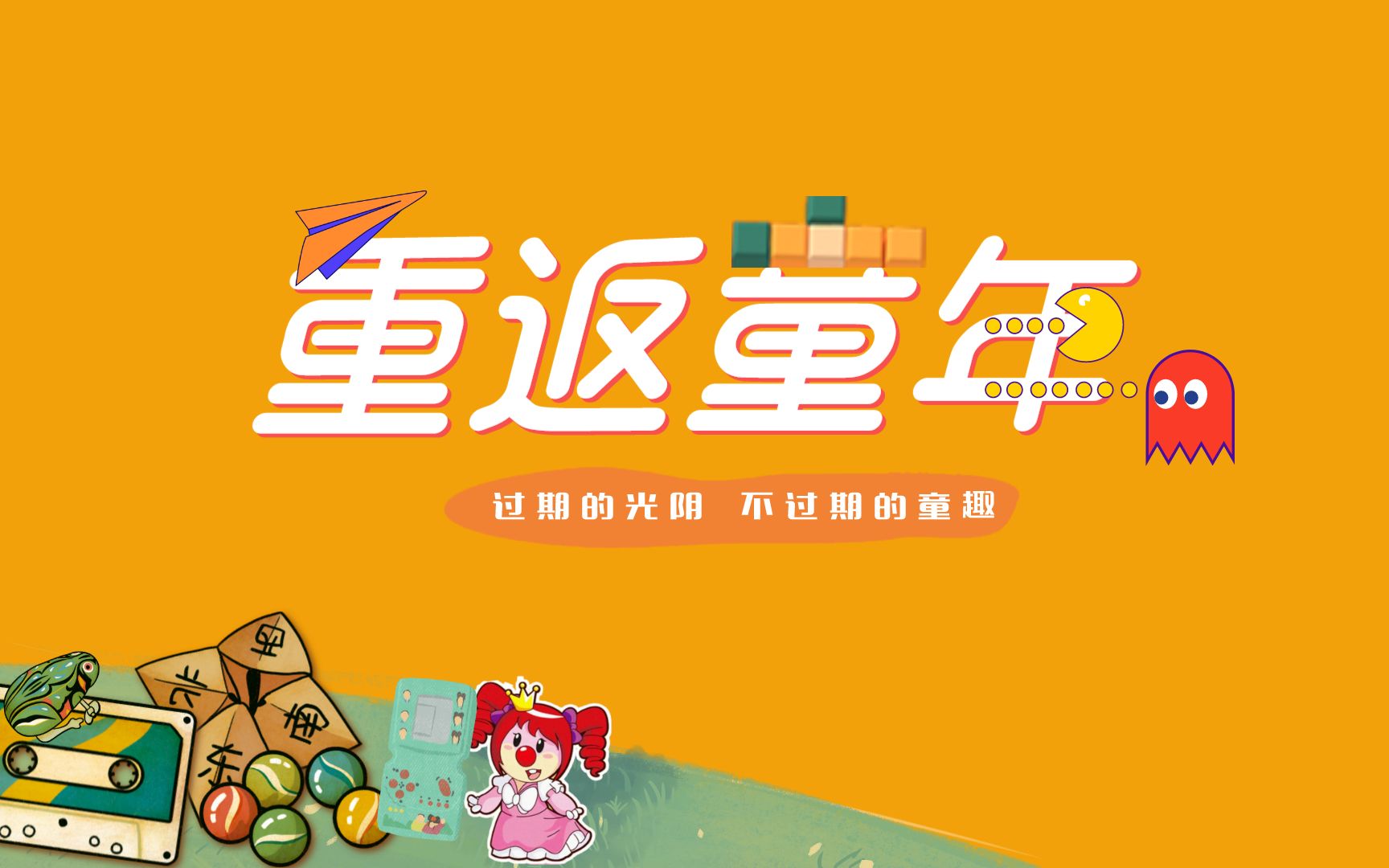 儿童节放假国家规定_61儿童节放假吗_儿童节放假吧