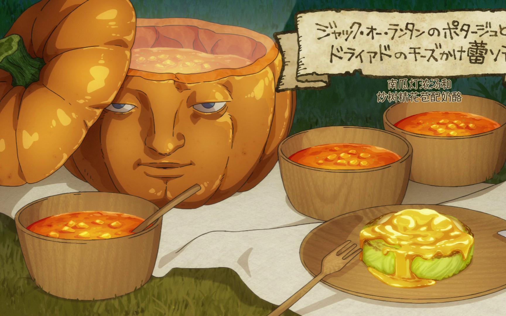 迷宫饭_迷宫饭_迷宫饭