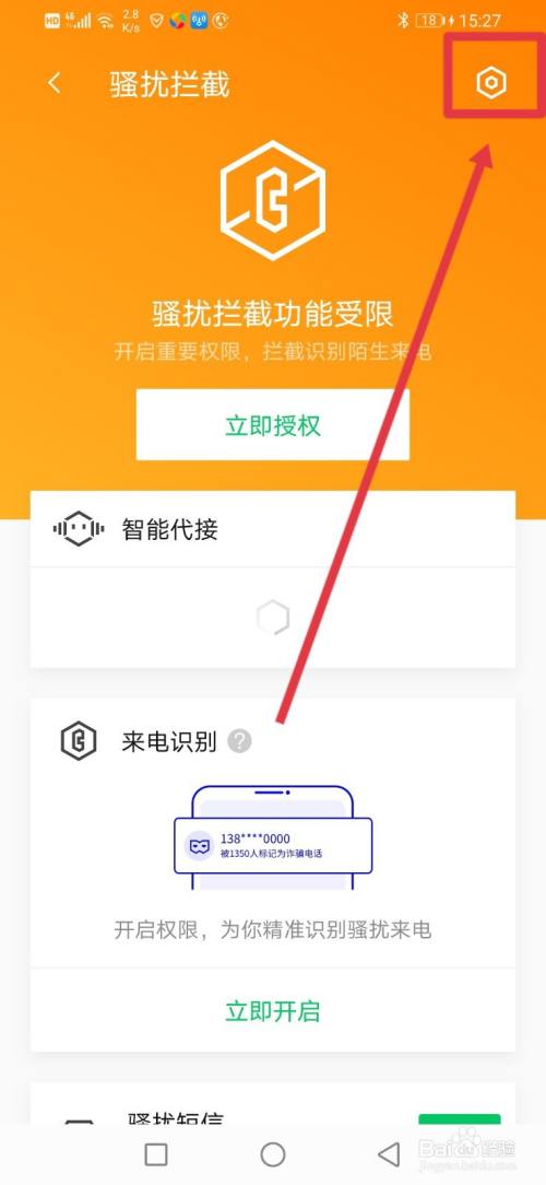 玩游戏时手机功能键如何取消_打游戏按键怎么关闭手机_按键关闭打手机游戏声音