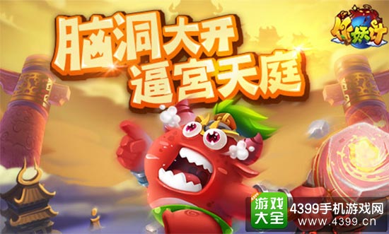 apj手机游戏_手机游戏APP_手机游戏apk存档在哪