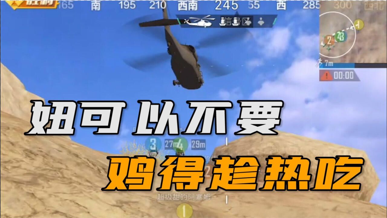 陈大白手机版吃鸡游戏_百度陈大白吃鸡视频_陈大白吃鸡视频