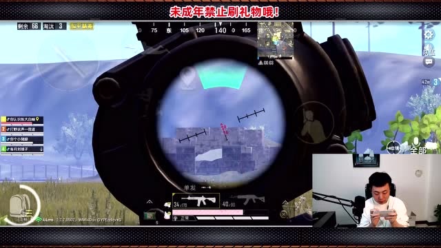 陈大白吃鸡视频_百度陈大白吃鸡视频_陈大白手机版吃鸡游戏