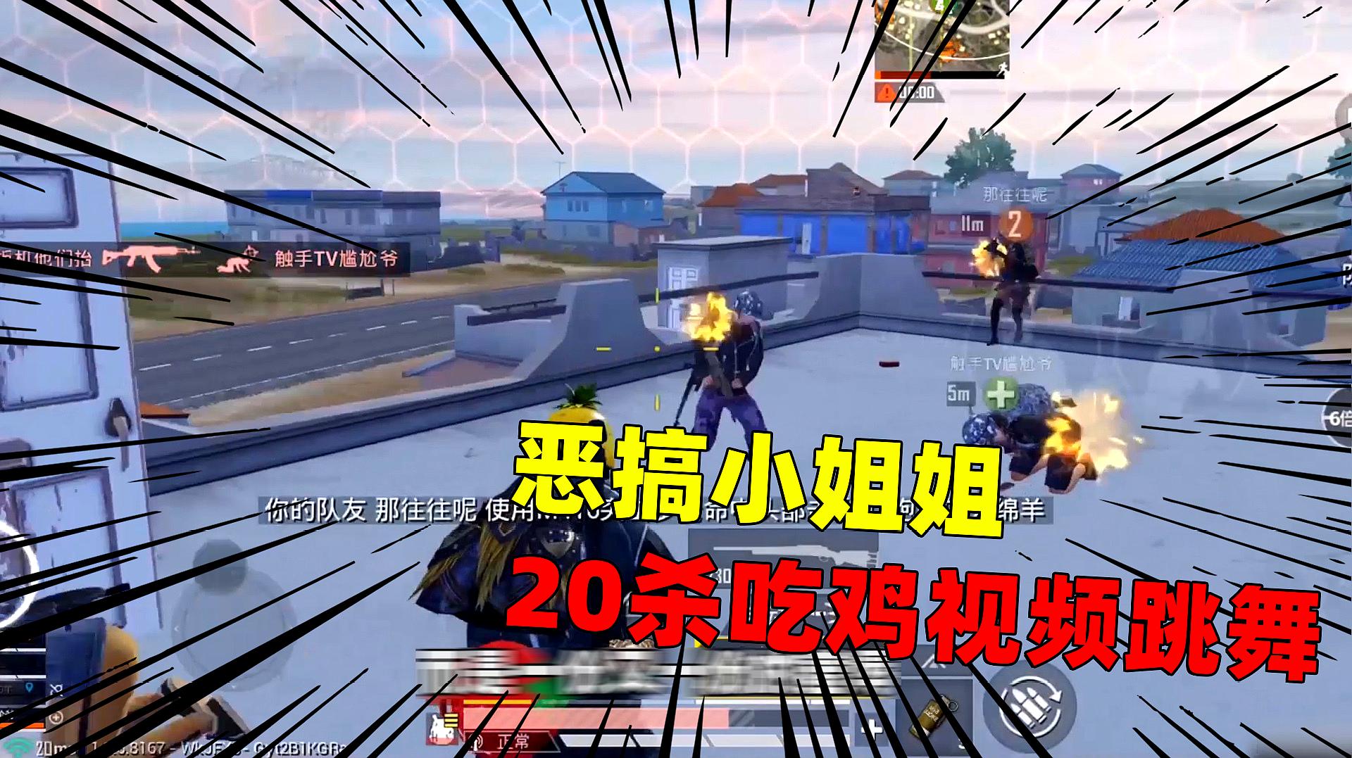 百度陈大白吃鸡视频_陈大白手机版吃鸡游戏_陈大白吃鸡视频