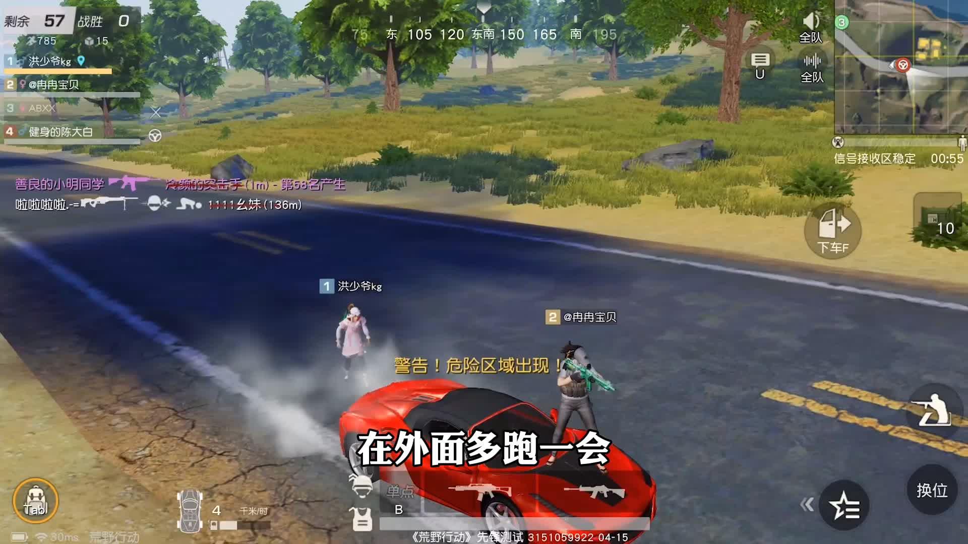 百度陈大白吃鸡视频_陈大白吃鸡视频_陈大白手机版吃鸡游戏