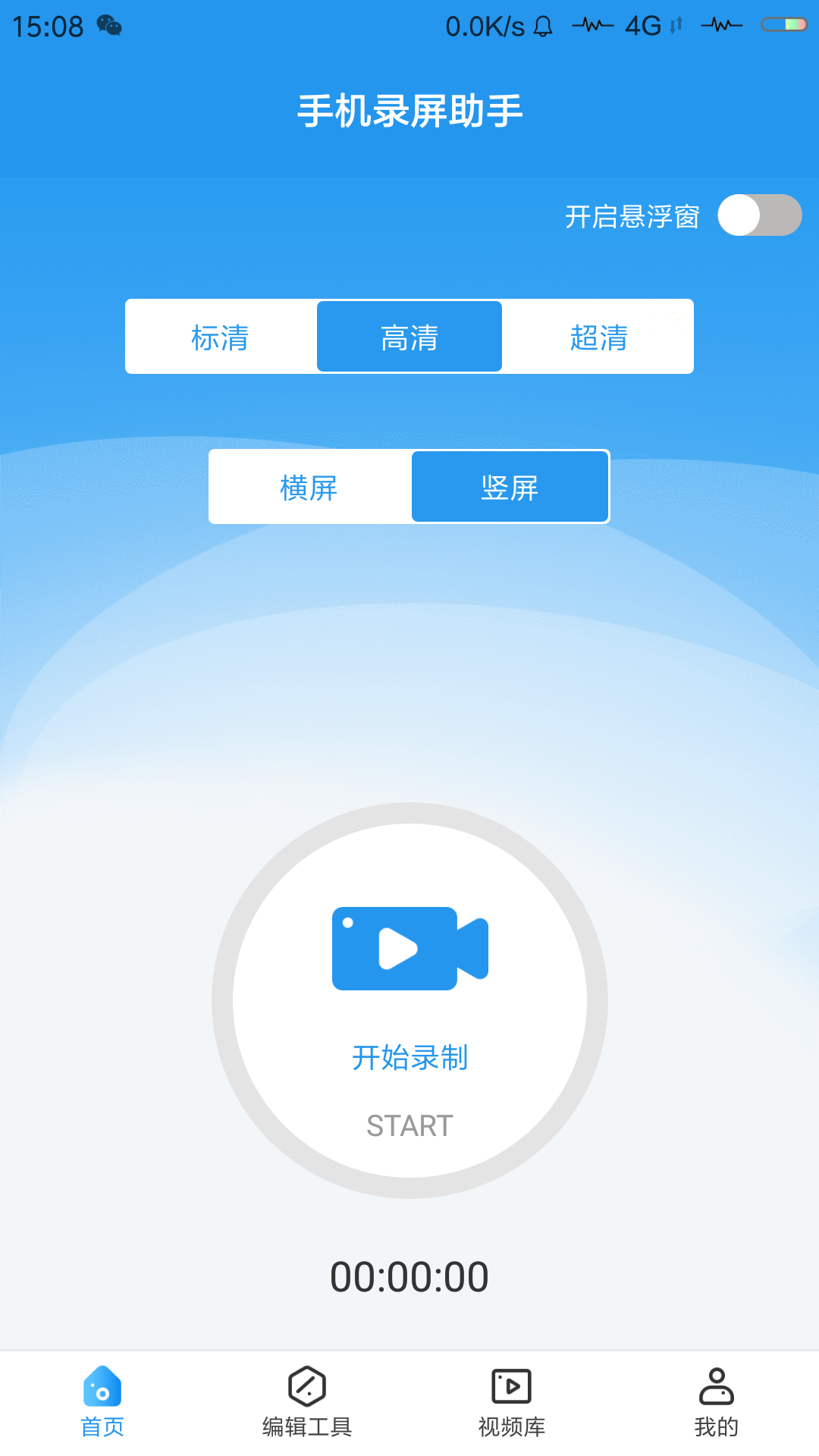 小米屏幕录制在哪里开启_录制小米屏幕开启怎么设置_小米屏幕录制怎么开启