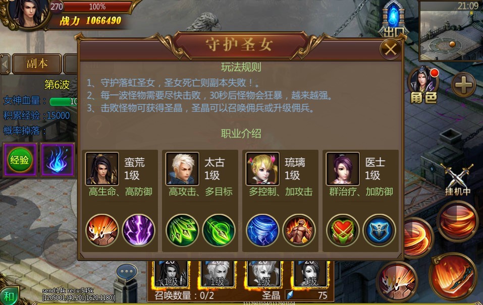 全盛时期的神判魔导书卡组构建_魔导书的神判_游戏王神判魔导书