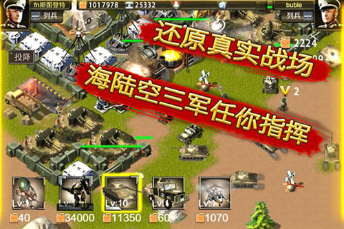 最强下载器_下载排行手游_600元最强游戏手机下载