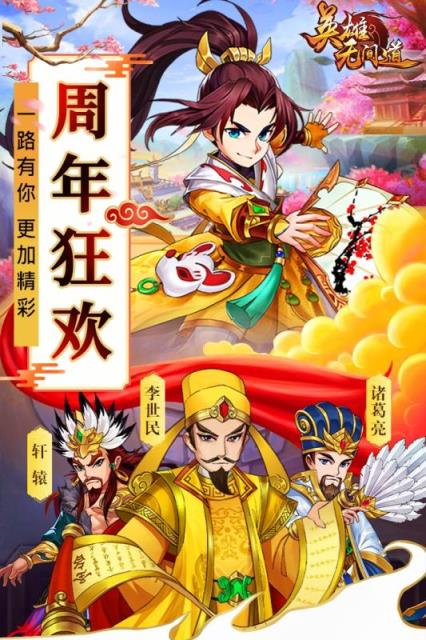 单机三国手机游戏_单机三国手机游戏推荐_单机三国游戏手游