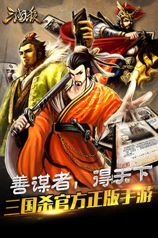 单机三国游戏手游_单机三国手机游戏推荐_单机三国手机游戏