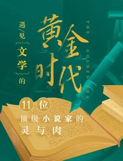 全集笔记盗墓下载小说_盗墓笔记全册下载_盗墓笔记全集下载