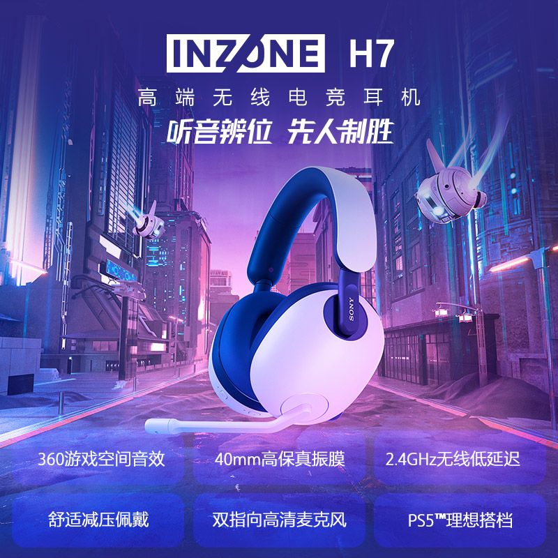 3D手机游戏耳机蓝牙_蓝牙耳机手机游戏内语音没声音_蓝牙耳机游戏模式有什么缺点