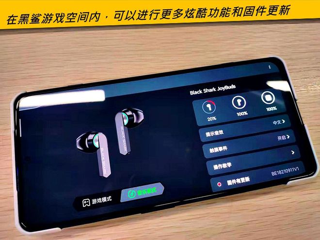 蓝牙耳机手机游戏内语音没声音_3D手机游戏耳机蓝牙_蓝牙耳机游戏模式有什么缺点